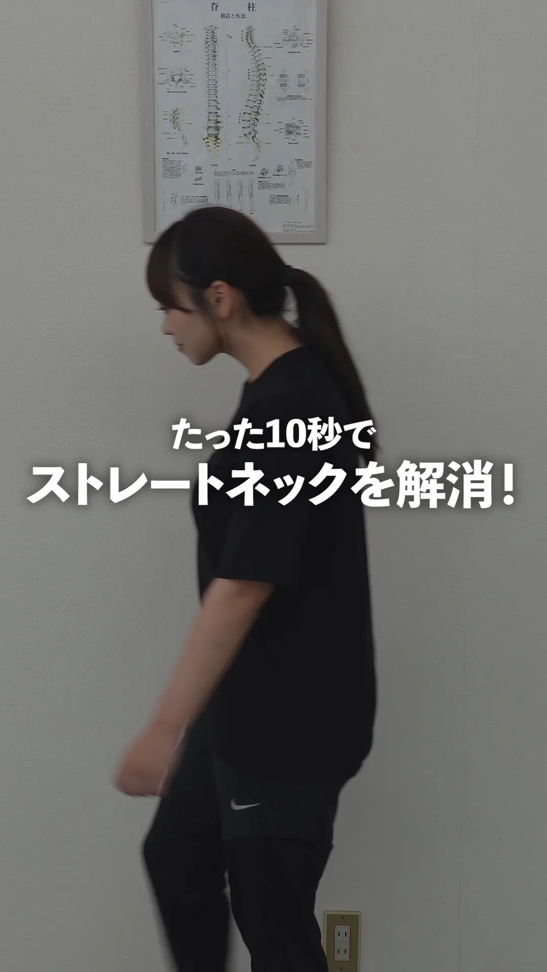 【10秒で治す】